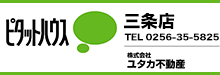 株式会社ユタカ不動産