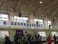 2016年11月6日に開催された第52回新潟県銃剣道選手権大会