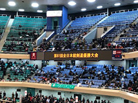 2017年4月23日に開催された第61回全日本銃剣道優勝大会