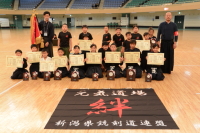 2018年8月1日に開催された平成三十年度全日本少年少女武道（銃剣道)錬成大会