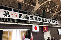 2020年1月12日に開催された第55回新潟県銃剣道選手権大会