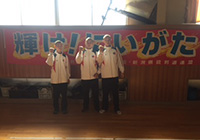 第70回国民体育大会銃剣道競技2015年10月3日〜10月5日